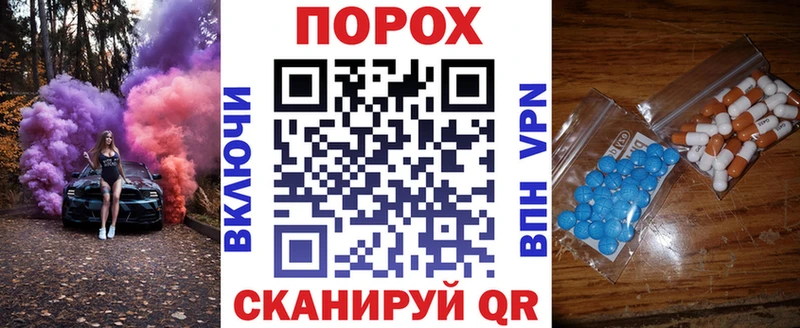 АМФЕТАМИН 97%  Урус-Мартан 