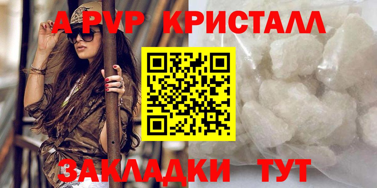 Alpha PVP СК Урус-Мартан
