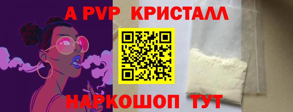 A-PVP крисы CK  Вход с VPN  A-PVP крисы CK  Урус-Мартан 