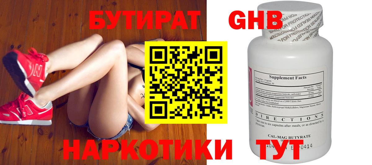 Бошки Шишки  Вход с VPN  Alpha-PVP СОЛЬ кристаллы  Урус-Мартан  ГАШИШ  Мефедрон кристаллы  Кокаин 