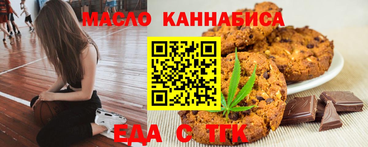 Урус-Мартан  Canna-Cookies конопля  Вход с VPN 