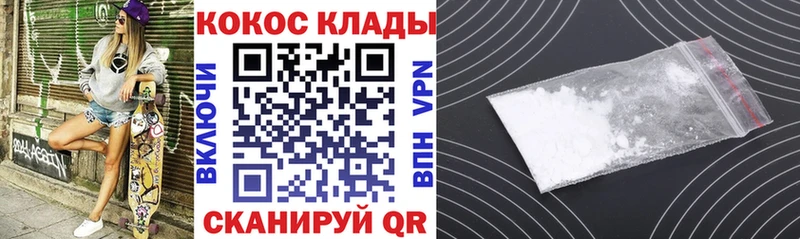 КОКАИН Боливия Урус-Мартан