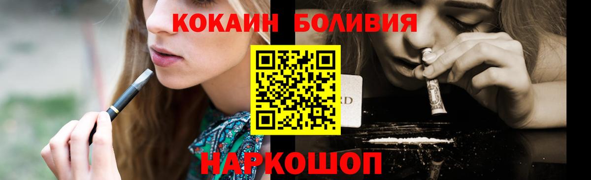 COCAIN FishScale  купить наркоту  КОКАИН  Урус-Мартан  Вход с VPN 