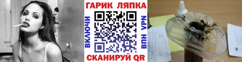 цены наркотик  Урус-Мартан  Гашиш гарик 