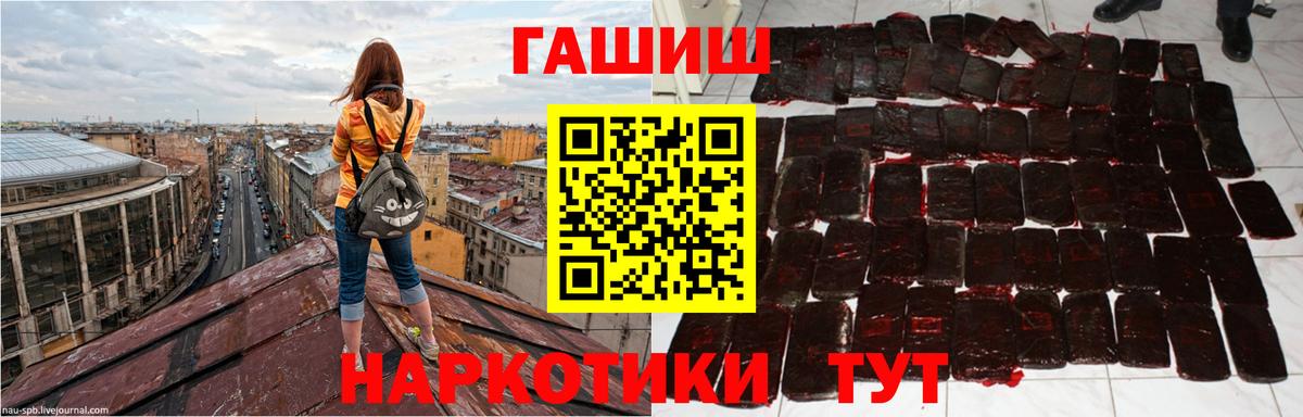 ГАШ  Урус-Мартан  Гашиш индика сатива  Гашиш VHQ 