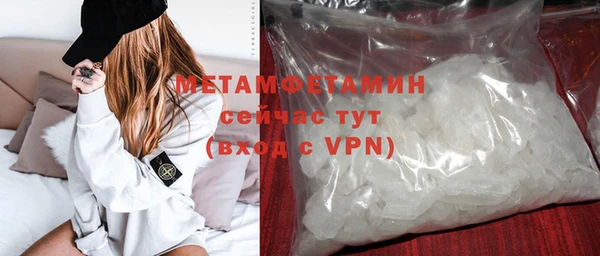 спиды Куйбышев