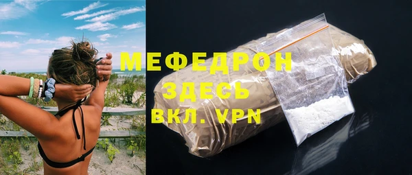 спиды Куйбышев