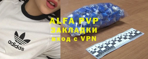 герыч Красноперекопск