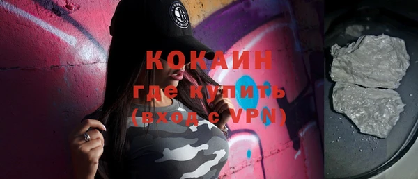 альфа пвп Кукмор