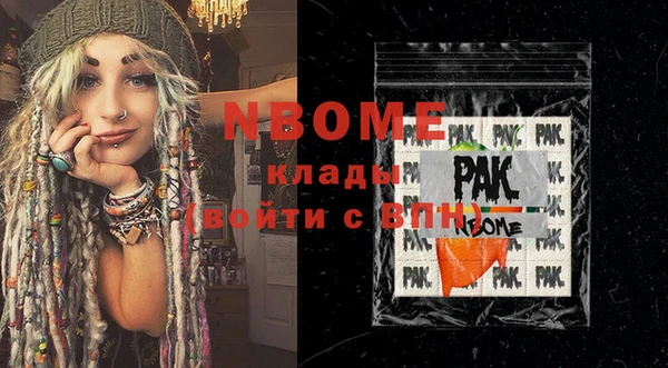 хмурый Краснотурьинск