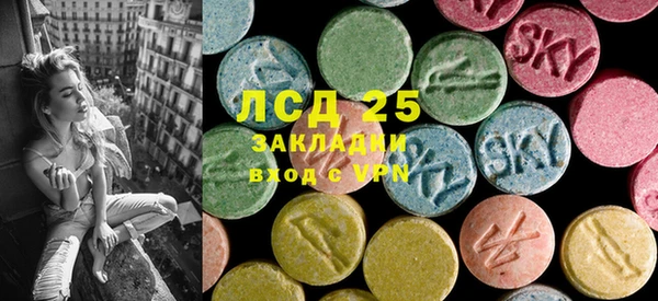 спиды Куйбышев
