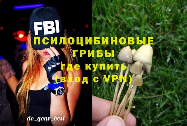 герыч Красноперекопск