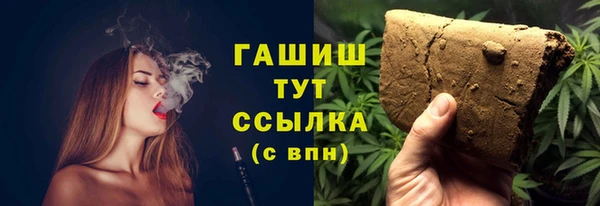 метамфетамин Пролетарск