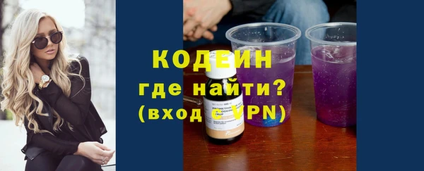 герыч Красноперекопск