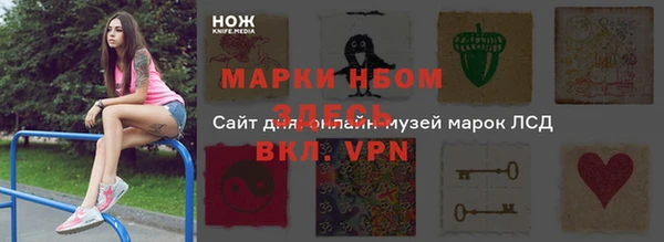 альфа пвп Кукмор