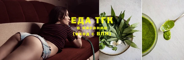 метамфетамин Пролетарск