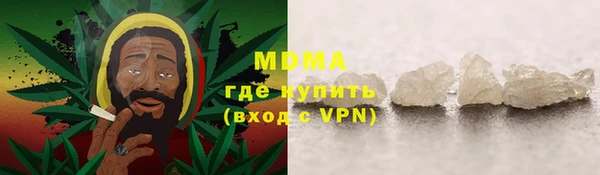 молекула духа Приозерск