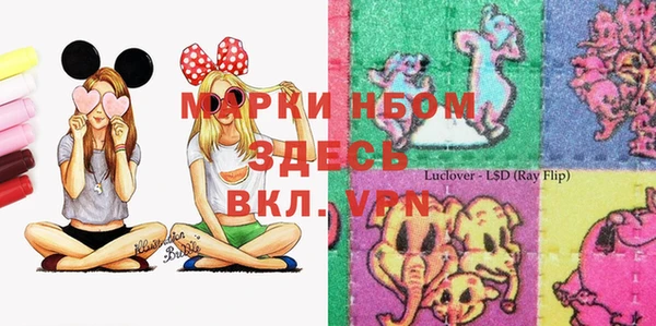 спиды Куйбышев