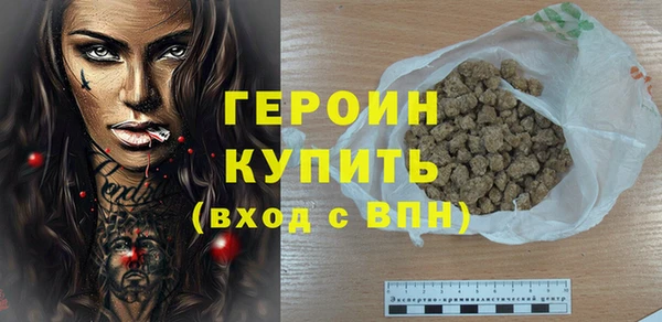 дистиллят марихуана Кулебаки