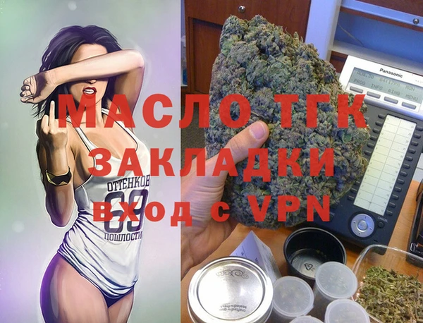 спиды Куйбышев