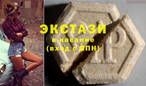 хмурый Краснотурьинск
