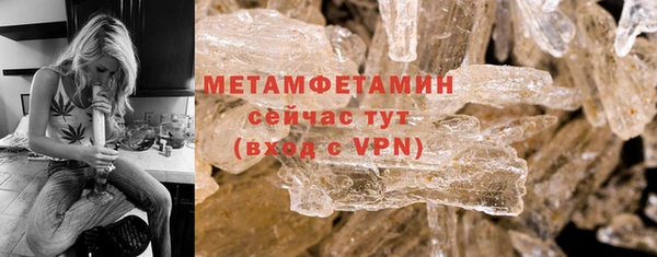 дистиллят марихуана Кулебаки