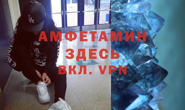 альфа пвп Кукмор