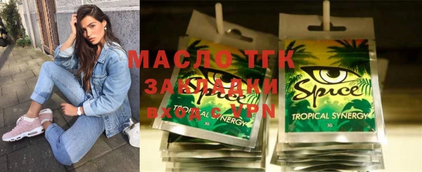 хмурый Краснотурьинск