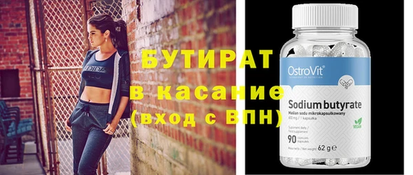 молекула духа Приозерск