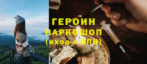 герыч Красноперекопск