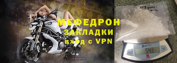 альфа пвп Кукмор