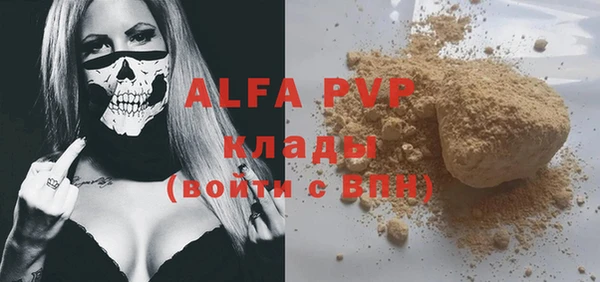 спиды Куйбышев
