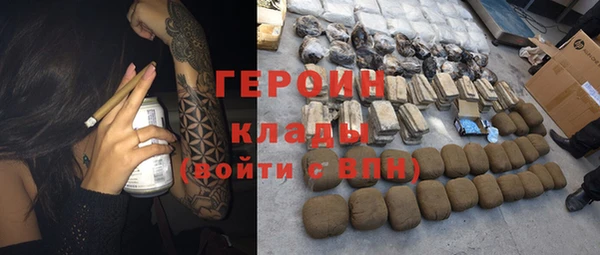 спиды Куйбышев