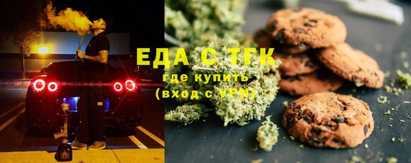 герыч Красноперекопск