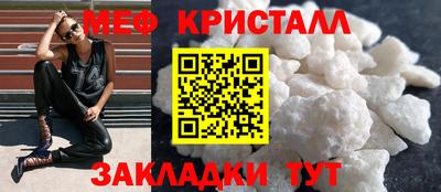 бутират Нальчик