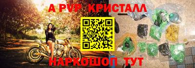 соль ск Апрелевка