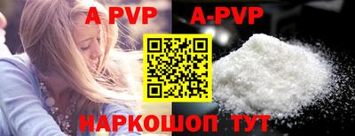 меф VHQ Наро-Фоминск