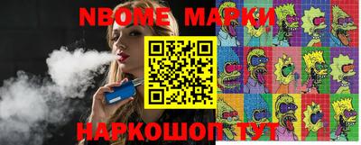 героин Апшеронск