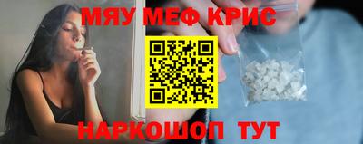 соль ск Апрелевка