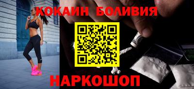 COCAINE Нарткала