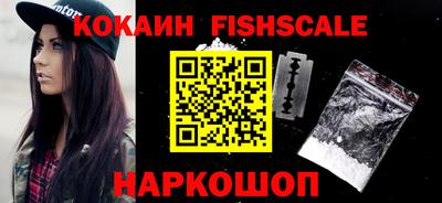 меф VHQ Наро-Фоминск