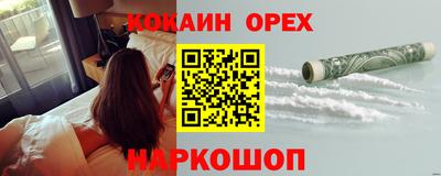 героин Апшеронск