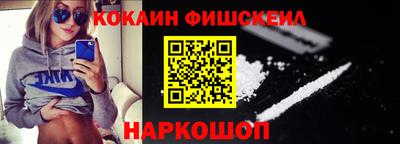 COCAINE Нарткала