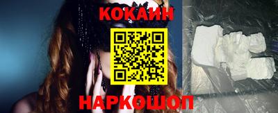 COCAINE Нарткала