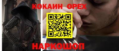 бутират Нальчик