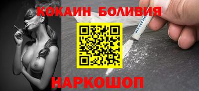 COCAINE Нарткала