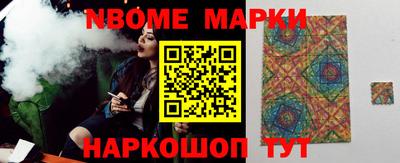 бутират Нальчик