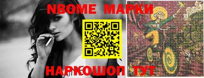 соль ск Апрелевка