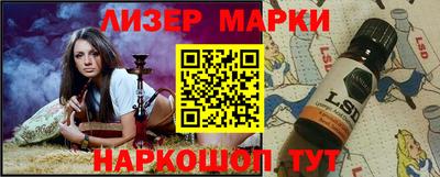 героин Апшеронск