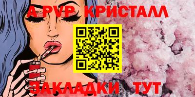 соль ск Апрелевка